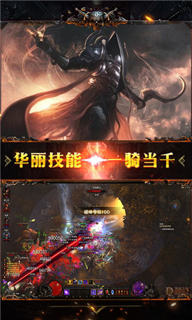 斯巴达克斯手游app截图