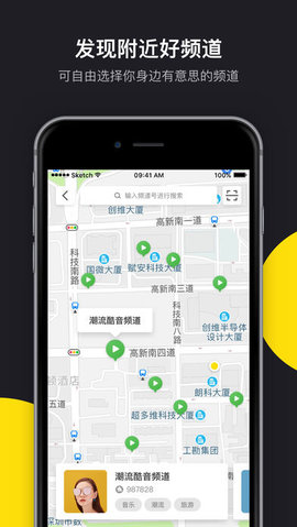 丸子视频手机软件app截图