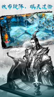 王权无双手游app截图