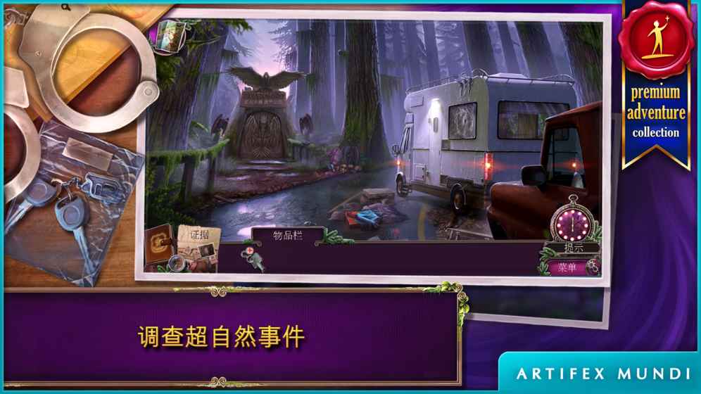 乌鸦森林之谜2：鸦林迷雾手游app截图