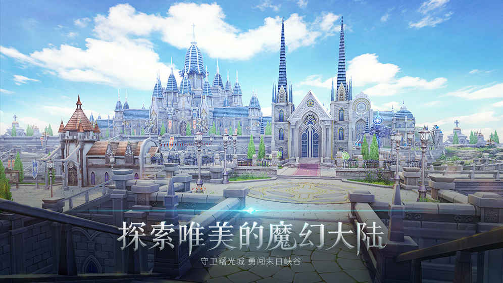 封龙战纪手游app截图