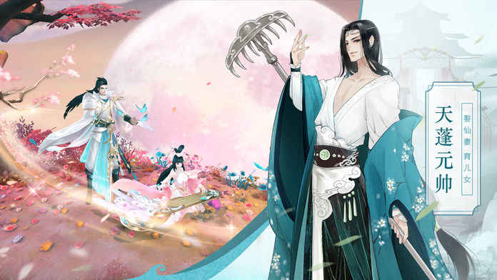 妖神异闻录手游app截图