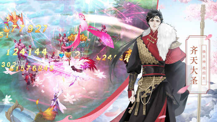 妖神异闻录手游app截图