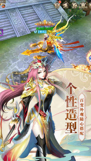 剑荡九霄手游app截图