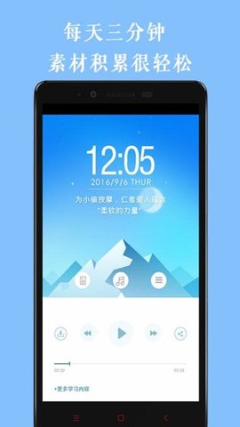 乐乐学作文手机软件app截图