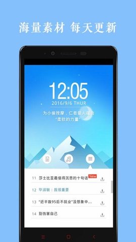 乐乐学作文手机软件app截图