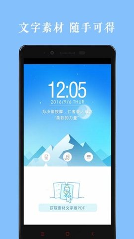 乐乐学作文手机软件app截图