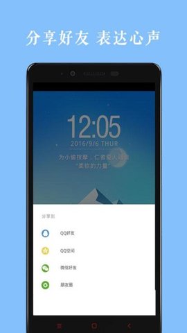 乐乐学作文手机软件app截图