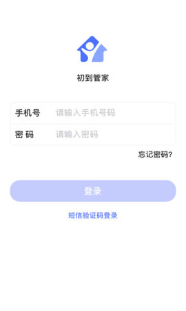 初到管家手机软件app截图