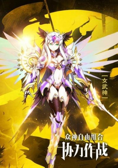 星空神曲手游app截图