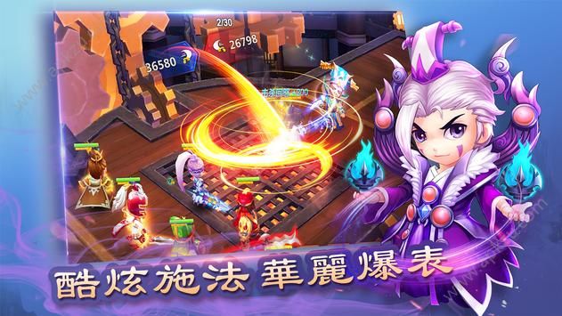三国之旅手游app截图