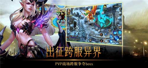漫步岛手游app截图