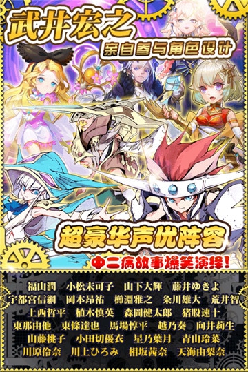 最后的龙都市手游app截图