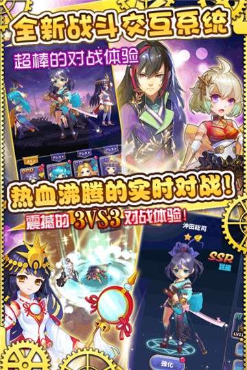 最后的龙都市手游app截图
