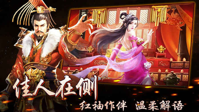 王者光辉手游app截图