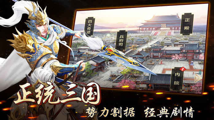 王者光辉手游app截图