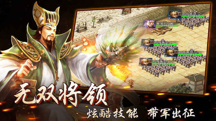 王者光辉手游app截图