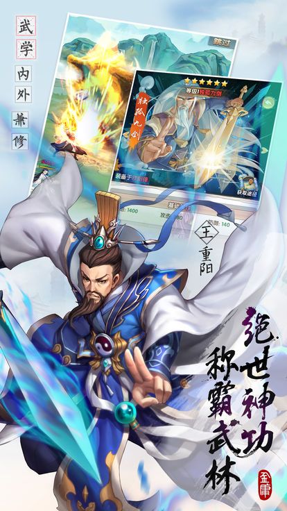烟雨英雄志手游app截图