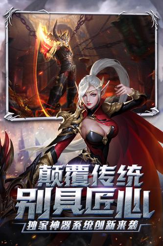泣神曲手游app截图