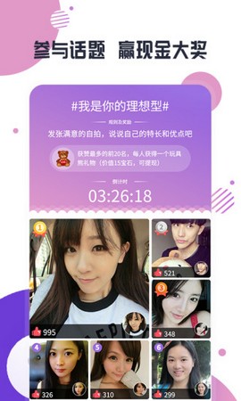 缘多多手机软件app截图