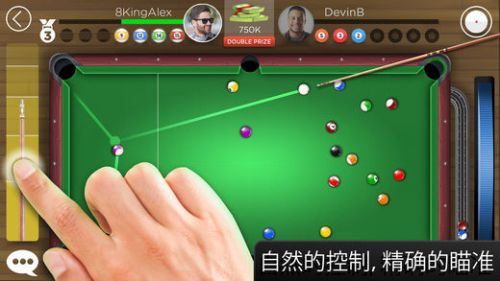 Kings of Pool手游app截图