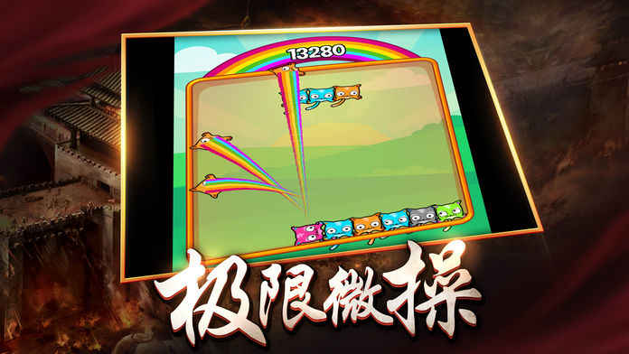 玛法合击手游app截图