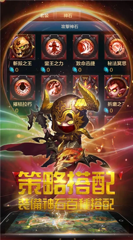 荒野之怒手游app截图