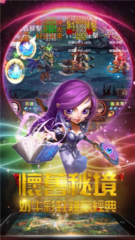 荒野之怒手游app截图