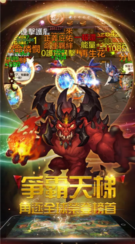 荒野之怒手游app截图