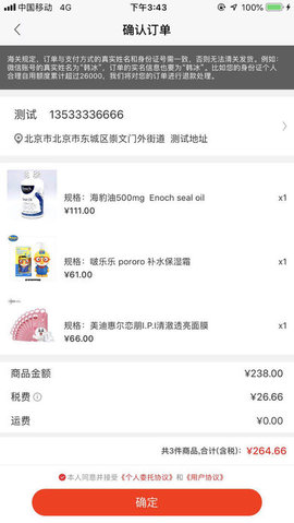 云海淘淘手机软件app截图