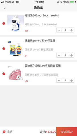 云海淘淘手机软件app截图