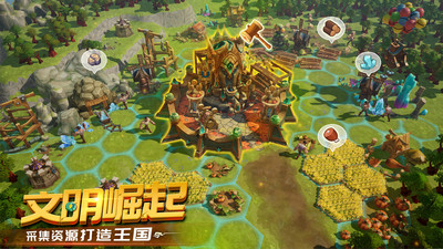 精灵契约：皇室帝国手游app截图