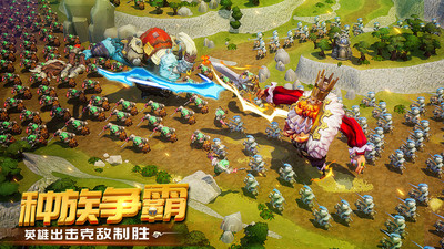 精灵契约：皇室帝国手游app截图