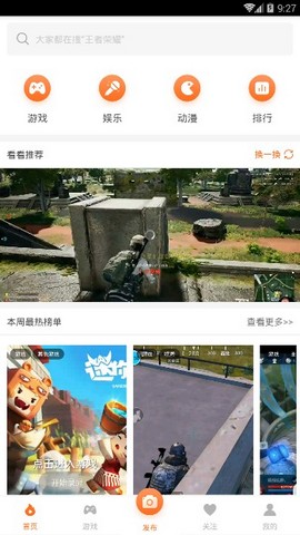 泛de视频手机软件app截图