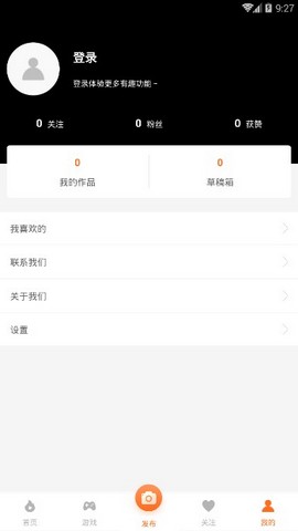 泛de视频手机软件app截图