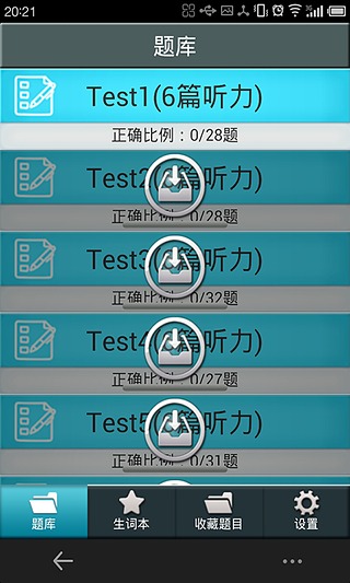 托福听力手机软件app截图