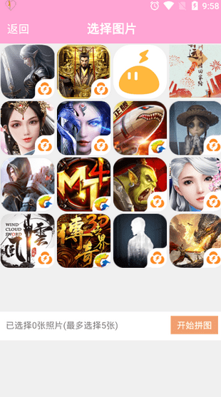 美易P图手机软件app截图