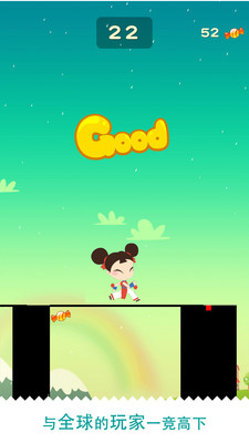 撑竿英雄手游app截图