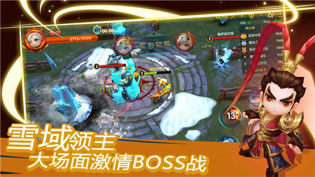 天天打雪仗手游app截图
