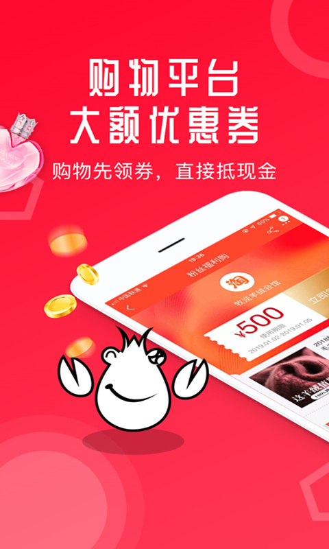 虾米生活手机软件app截图