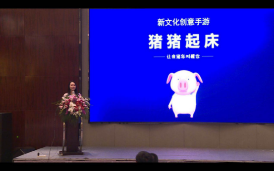猪猪起床手游app截图