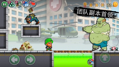 超级水管工2手游app截图