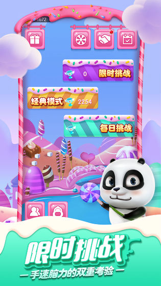 方糖便利店手游app截图