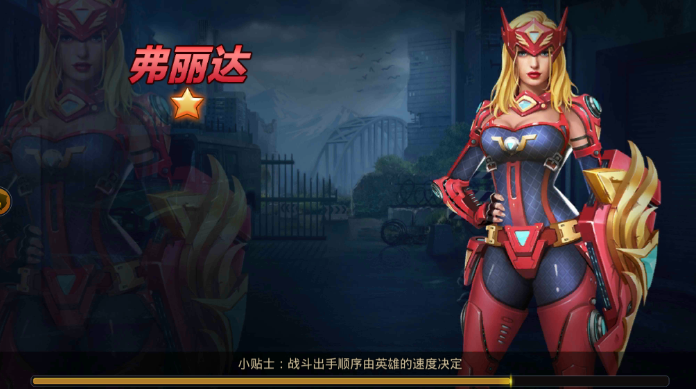 末世英雄手游app截图