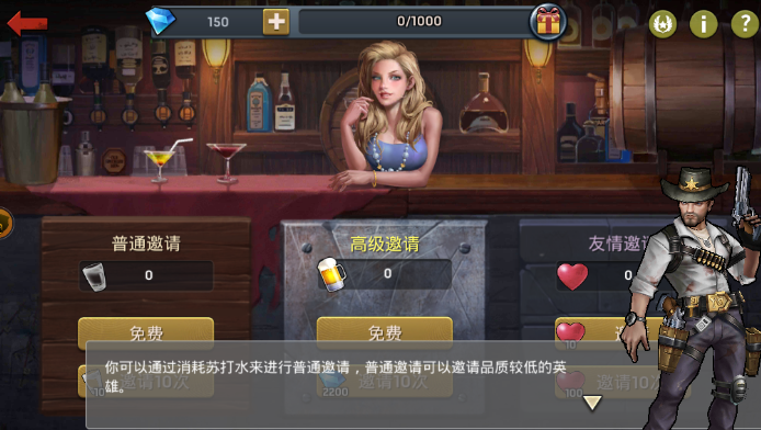 末世英雄手游app截图