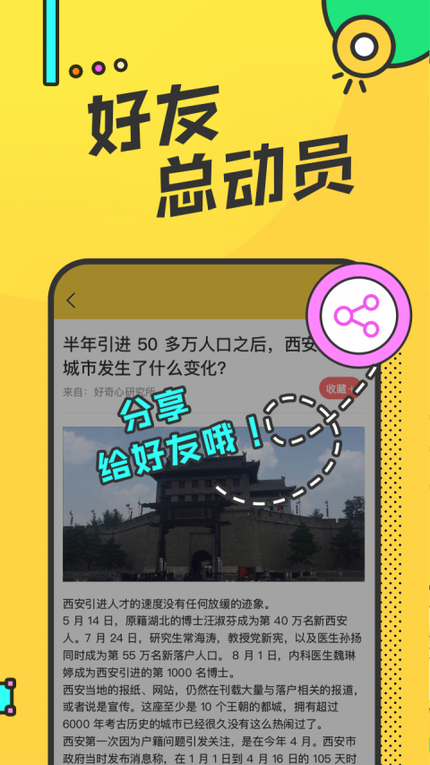 数融手机软件app截图