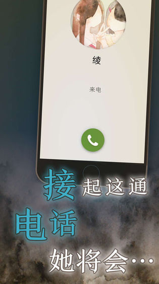 我的女友在被人追赶 汉化版手游app截图