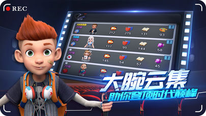 疯狂影院手游app截图