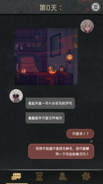 7Days手游app截图