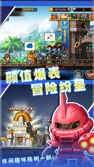 地窟勇士手游app截图